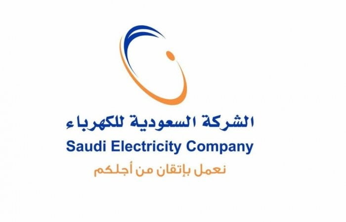 خبر سار من الكهرباء السعودية