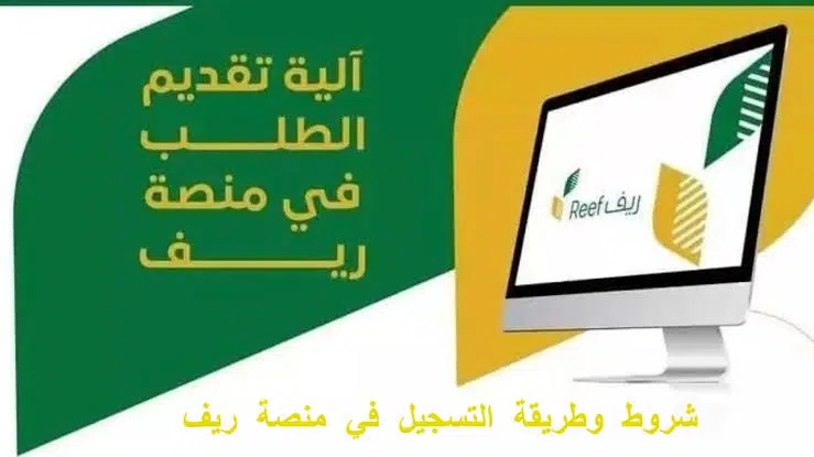 طريقة مضمونة للحصول على دعم ريف بسرعة