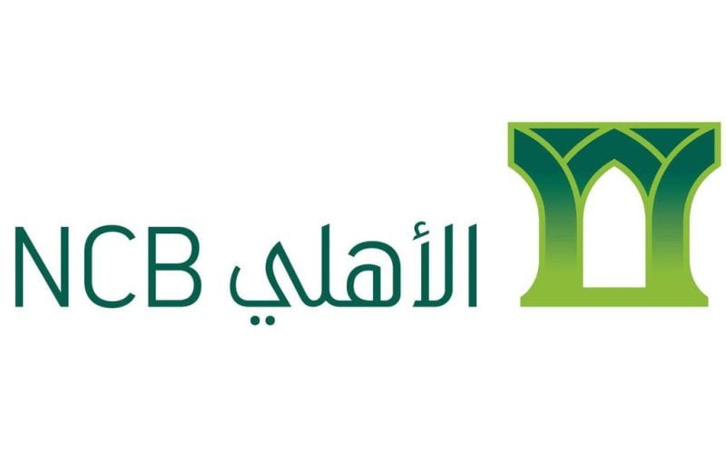 رقم خدمة عملاء البنك الاهلي السعودي وطريقة التواصل للاستعلام وتقديم شكوى