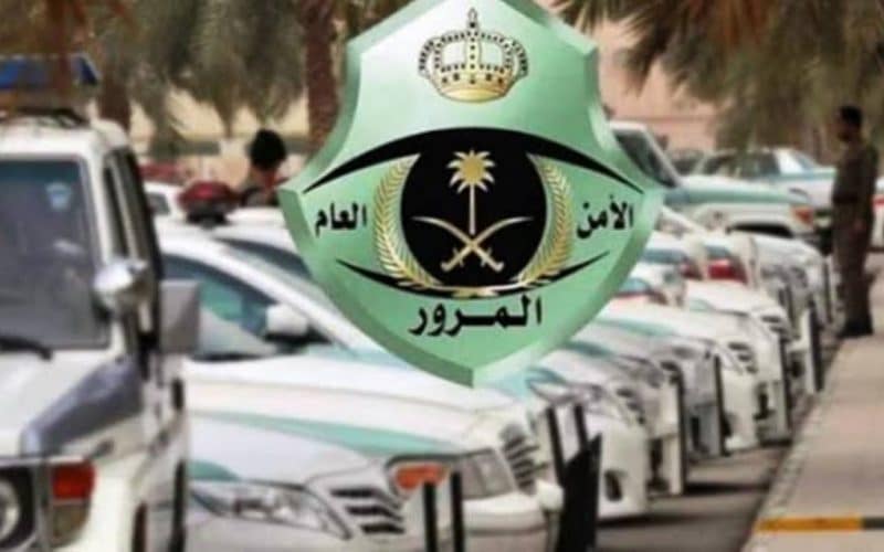 تحذير قاسي من المرور السعودي للمقيمين من هذه المخالفة