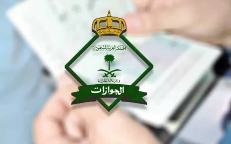 كم قيمة رسوم المرافقين 2022؟ وما هي غرامة عدم تسديد الرسوم للمرافقين؟ وزارة الداخلية تُجيب