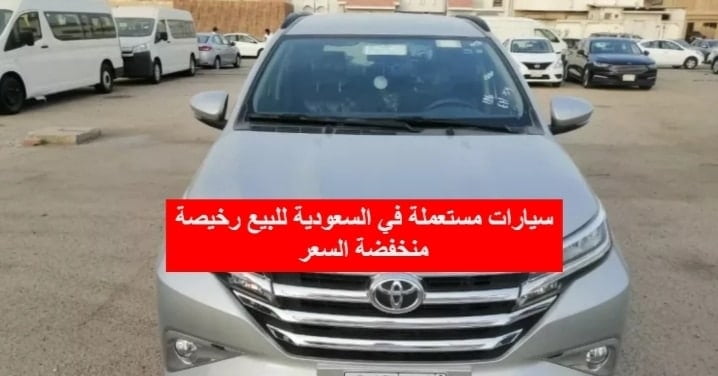 بحالة ممتازة .. هنا تجد سيارات “تويوتا كورولا” بسعر رخيص جداً في السعودية..