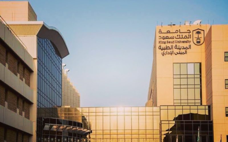 أفضل ١٠ جامعات في السعودية لدراسة الطب في المملكة.