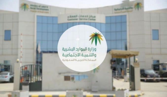 السعودية تقدم للمقيمين تسهيلات جديدة لم يكونو يحلموا بها «ضربة موجعة للكفيل السعودي»