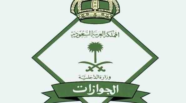 السعودية تعلن عن عرض اسعد جميع الوافدين بإمكانية تجديد هذه التأشيرة مجانا ولأول مرة عبر هذه الطريقة فقط .. لمدة محدودة