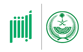 بالصور..أبشر السعودية تنبه المستفيدين من هذا الشي “خطير جداً”