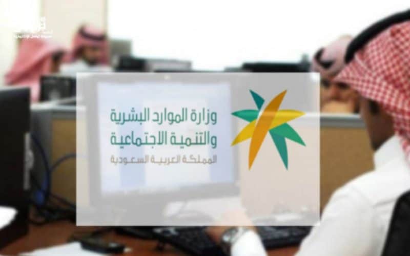 الطريقة الوحيدة لنقل كفالة عامل الخدمة المنزلية في السعودية دون موافقة الكفيل