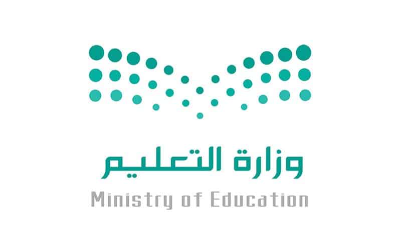 التعليم السعودي يعلن عن شرط جديد لن ينجح أي طالب بدونه