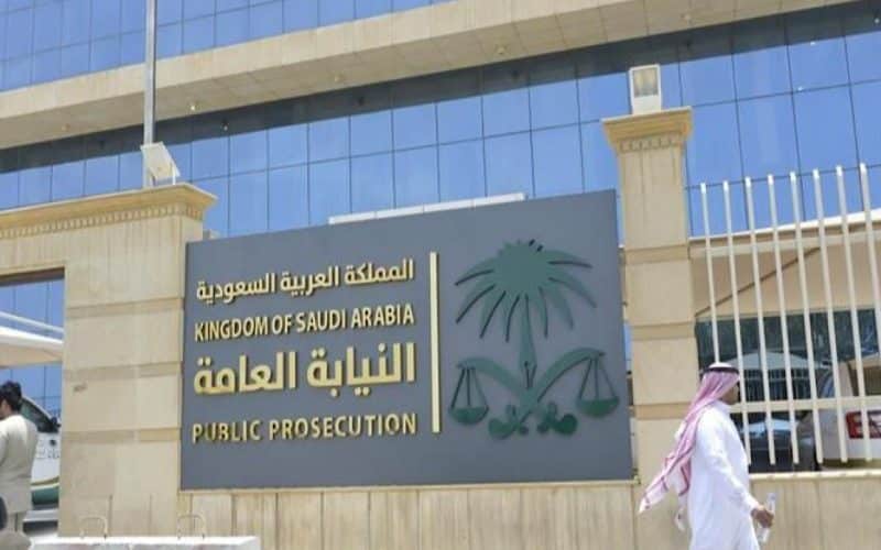 من اليوم .. السعودية تفرض عقوبات قاسية لكل من يتداول هذه المواد