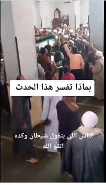 الفيديو الكامل لنعش متوفَّي يرفض الخروج من المسجد في مصر والمفأجاة في ردة فعل المصلين