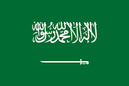 شروط وخطوات تجديد الهوية الوطنية في السعودية 1444-2023