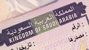 السعودية تُفاجئ المغتربين بخبر صادم وتمنع نهائياً استخراج فيزة زيارة لمن لا تتوفر لديه هذه الشروط