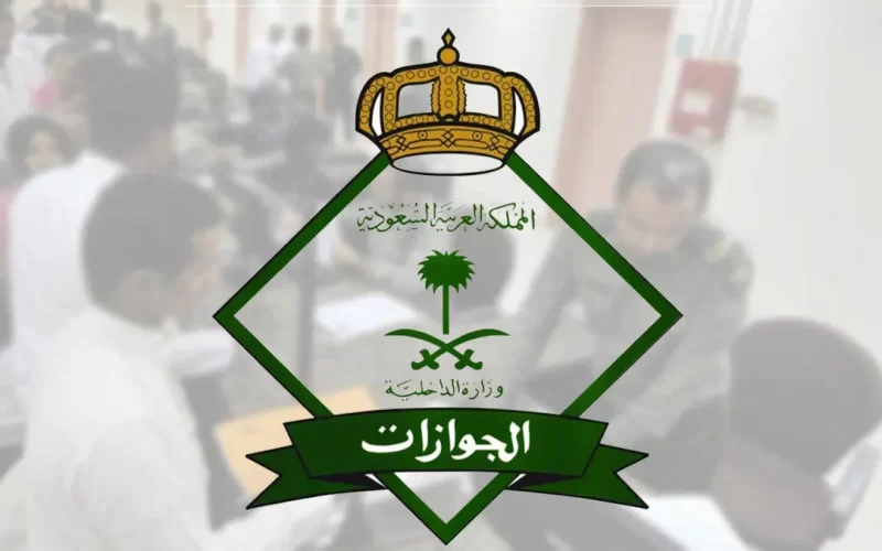 عاجل: تفاصيل الضربة القاسية التي تلقاها المغتربين في السعودية خلال الساعات الماضية.. الجوازات ترفع رسوم تجديد الإقامة في 2023 إلى هذا السعر!!