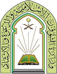 عاجل: بيان هام من السعودية بخصوص إن وافق أول أيام عيد الفطر يوم الجمعة!