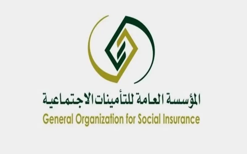 توضيح هام و عاجل : من المؤسسة العامة للتأمينات حول حقيقة زيادة رواتب المتقاعدين في السعودية