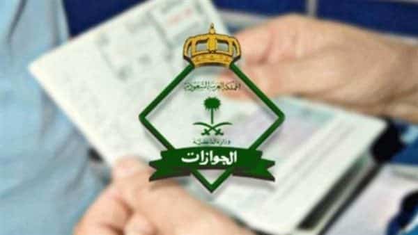 يبدأ تطبيقها من اليوم.. اقوى اشتراطات عاجلة من الجوازات قبل السفر خارج السعودية