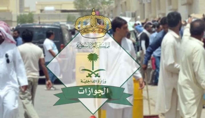 السعودية تعلن عن قيود وظوابط جديدة لنقل كفالة المقيم.. تعرف عليها
