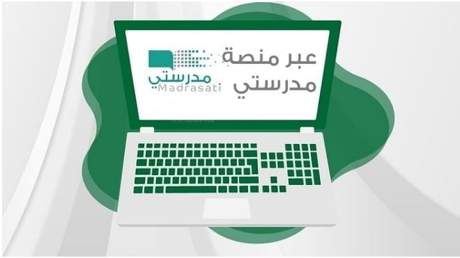 تعليق الدراسة الحضورية اليوم في جميع هذه المناطق السعودية