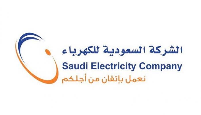 الكهرباء السعودية تفرض غرامة صارمة بحق المواطنين والمقيمين الذين يقومون بعمل هذه الحركة المخالفة.. إحذر أن تكون منهم