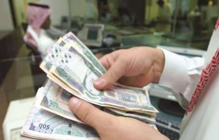 تنبيه عاجل بشأن موعد صرف راتب التأمينات في السعودية