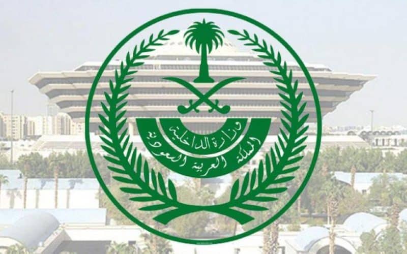 السعودية تعلن 3 عقوبات قاسية للمقيمين والوافدين.. غرامة 50 ألف ريال وسجن 6 أشهر والترحيل عند ارتكاب هذه المخالفة!