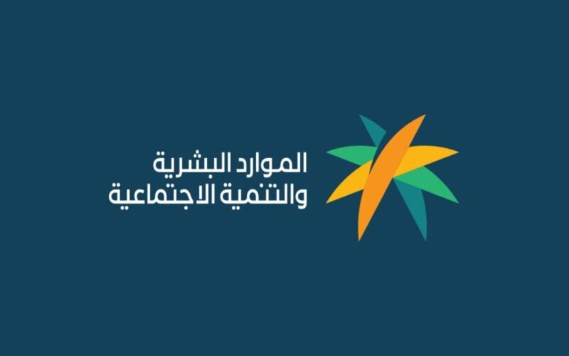 وزارة العمل السعودية ولأول مرة تزف بشرى سارة لجميع المقيمين وتكشف موعد إنتهاء نظام الـكـفـيل