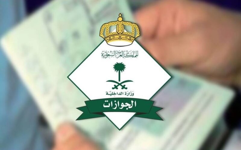 رسمياً: السعودية تعلن عن تسهيلات كبيرة للمقيمين الراغبين بالحصول على إقامة مدى الحياة.. تعرف على الشروط وطريقة التقديم