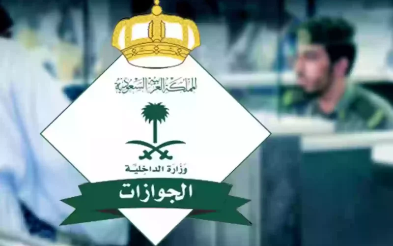 لأول مرة في تاريخ السعودية: حزمة قرارات تقضي على امتيازات كثيرة لكل كفيل في المملكة.. أهمها رقم <3>