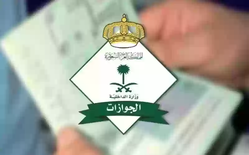 عاجل : الجوازات السعودية تعلن السماح لحاملي تأشيرة العمرة من هذه الجنسيات بالبقاء لموسم حج 1444