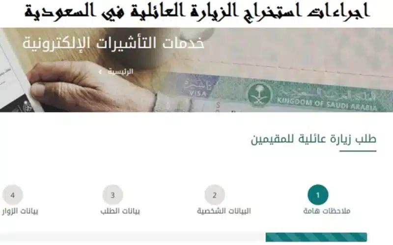 لمن يبحث عن بديل للسعودية: وظيفة مميزة في كندا لمتحدثي اللغة العربية | قدم الان