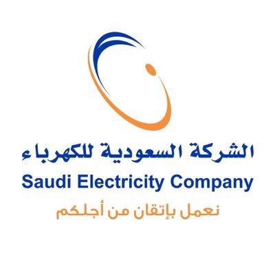 “السعودية للكهرباء”:  توضح تأثير نوع العداد على قيمة فاتورة الكهرباء … وتكشف السبب الذي لايخطر على بال احد !!