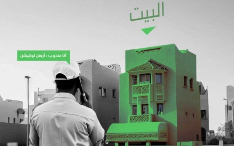 التسوق الإلكتروني في السعودية يصطدم بهذا الشيء