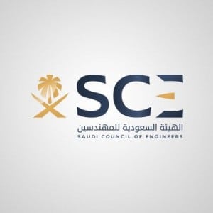 الهيئة السعودية للمهندسين توفر وظائف إدارية في عدة تخصصات