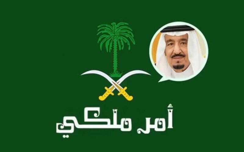 اوامر ملكية عاجلة من الملك سلمان بشأن ترقيات ديوان المظالم