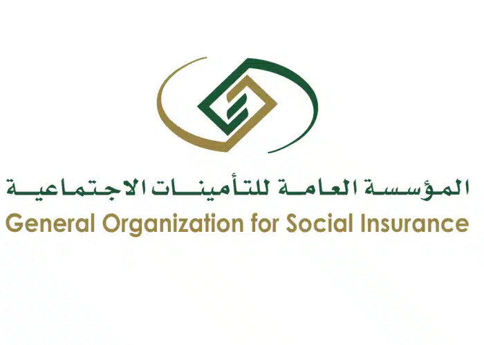 المؤسسة العامة للتأمينات الاجتماعية تحدد خطوات التسجيل في راتب التقاعد