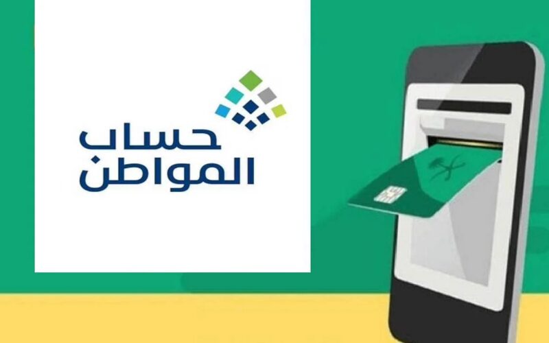 حساب المواطن يكشف تفاصيل جديدة بشأن إستقدام عاملة منزلية وتأثيره على الإستحقاق