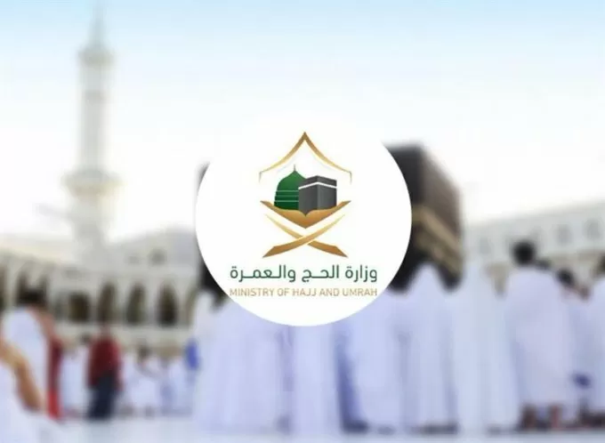 الحج والعمرة السعودية تصدر 4 قرارات جديدة وعاجلة بعد إيقافها لأكثر من 700 شركة عمرة