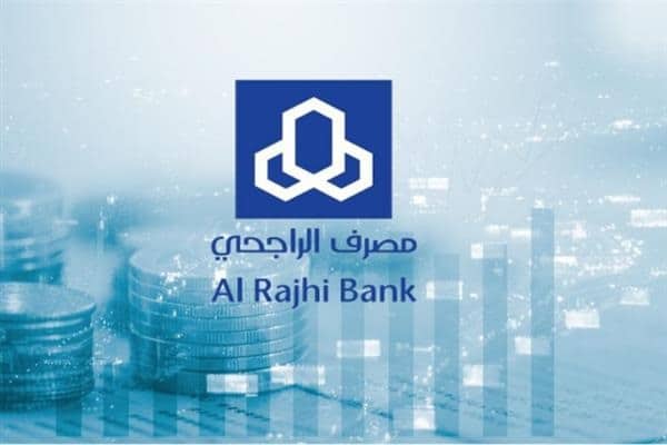 بموافقة فورية تمويل إمكان في مصرف الراجحي السعودي يصل إلى مليون ريال.. تعرف على خطوات الحصول عليه