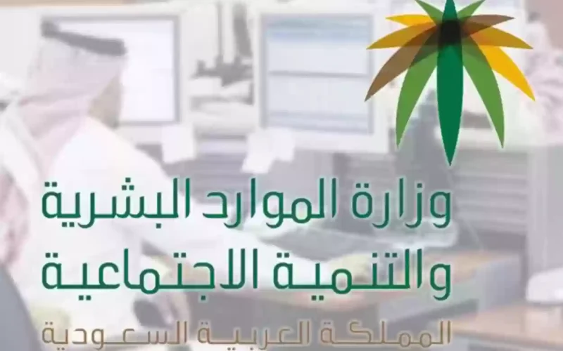 هذه الفئات حاملي البطاقة الرقمية القديمة من دفعة يونيو في السعودية (بُشرى سارة )