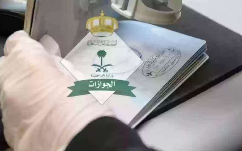 “الجوازات السعودية” توضيح مهم بخصوص مدة تأشيرات الخروج والعودة