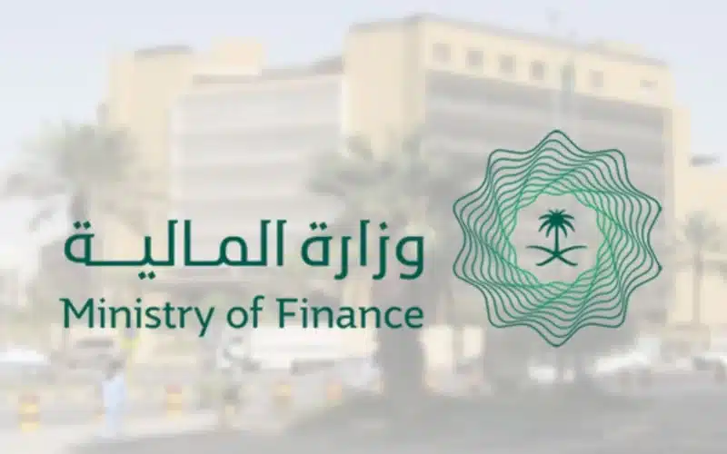 “وزارة المالية” تصدر بيان عاجل عن موعد صرف فروقات الرواتب الجديدة في السعودية