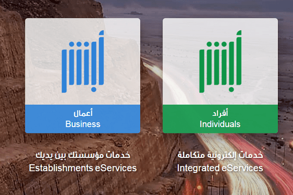 طريقة نقل لوحة من سيارة لسيارة اخرى في السعودية