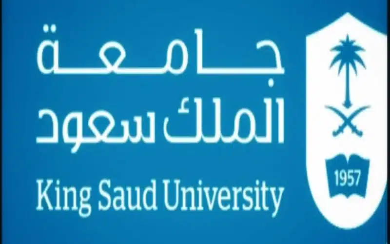 جامعة الملك سعود تزف بسرى سارة لأبناءها الطلاب جعلتهم يطيرون من الفرح وينتظرون العام الدراسي المقبل بفارغ الصبر