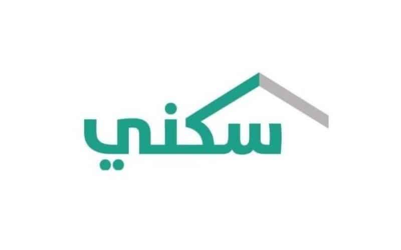 برنامج سكني في السعودية يزف بشرى سارة لذوي الاحتياجات الخاصة