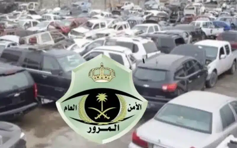 عاجل : أوامر ملكية موجهه للمرور السعودي بصورة مستعجلة .. اعفاءات جديدة لمالكي السيارات من جميع المخالفات