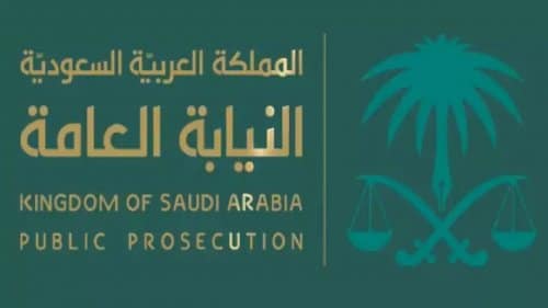 عاجل: النيابة العامة السعودية تصدر تحذيرعالي الخطورة لكل من يتصفح هذه المواقع بقصد او بدون قصد من داخل المملكة غرامة بـ 5 مليون