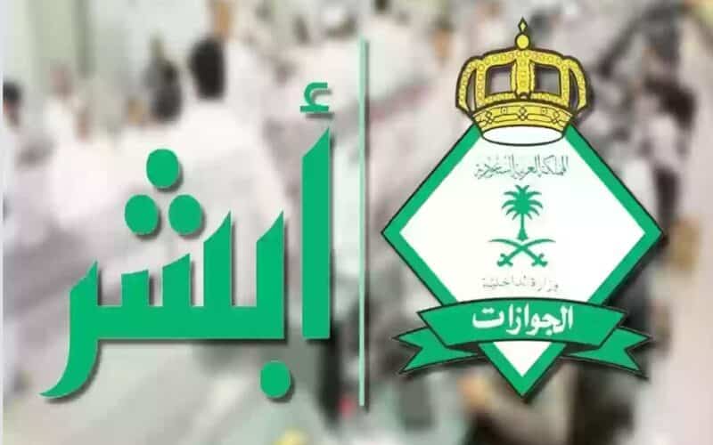 “فرحة كبيرة للمواطنين والأجانب”…السعودية تعلن عن بشرى كبرى تأشيرة جديدة وفورية بـ 300 ريال فقط .. هل يمكن العمل عبرها!!