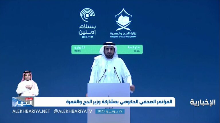 حزمة قرارات جديدة يعلنها وزير الحج السعودي بشأن تخفيض التأمين الشامل وتمديد تأشيرة العمرة.. شاهد