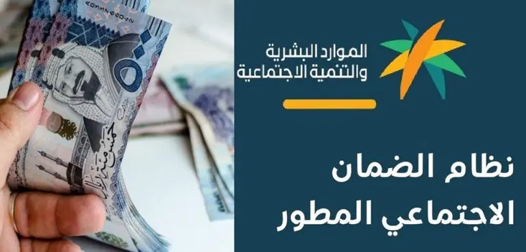 بالتفصيل .. خطوات الحصول على بيت من الضمان الإجتماعي المطور 1444