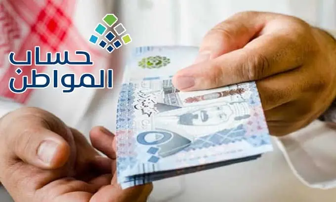 حساب المواطن يوضح الإجراءات المطلوب القيام بها فوراً في حالة عدم وصول الدعم المستحق لشهر يونيو